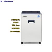 奥士达(OASTAR) XM5单次8张30L 碎纸机 (计价单位:台) 白色