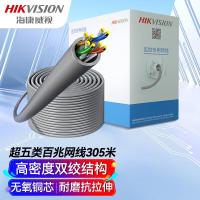 海康威视(HIKVISION) DS-1LN5E-E/E 超五类网线 305.00 米/箱 (计价单位:箱) 灰色