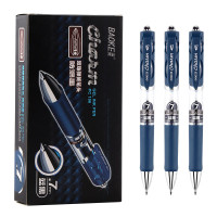 宝克(BAOKE) PC196 0.7mm 中性笔 (计价单位:支) 蓝黑色