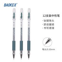 宝克(BAOKE) 1778 0.35mm 中性笔 (计价单位:支) 黑色