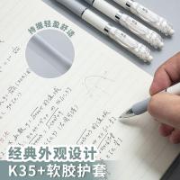 晨光(M&G) AGPK3512 0.5mm 中性笔 12.00 支/盒 (计价单位:盒) 黑色