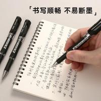 晨光(M&G) GP1115 0.7mm 中性笔 (计价单位:支) 黑色
