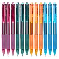 得力(deli) NS561 笔杆蓝色 中性笔 (计价单位:支) 黑色