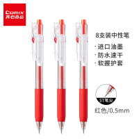 齐心(COMIX)K5511精钢尖锥笔头0.5mm8支盒红按动中性笔8.00支盒(计价单位:盒)红