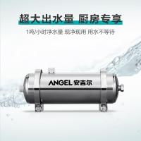 安吉尔(Angel) SA-UFS1000 前置大通量滤芯过滤 净水器 (计价单位:台) 银白色