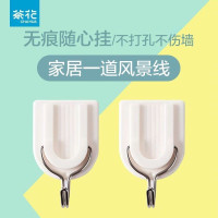 茶花(CHAHUA) 2909 7.3*4.4cm 方圆五金 挂钩 2.00 个/包 (计价单位:包) 白色