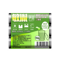 敏胤 45*55cm 湿垃圾 30个/卷 3卷/包 可降解分类垃圾袋 (计价单位:包) 咖啡色