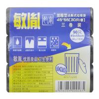 敏胤 50*60cm 30个/卷 3卷/包 强韧型点断式垃圾袋 (计价单位:包) 紫色