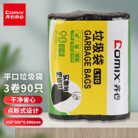 齐心(COMIX) L109E 45*55cm 30个/卷 3卷/包 垃圾袋 (计价单位:包) 多色