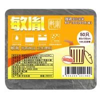 史泰博 TB003 90*100cm 10只装 垃圾袋 (计价单位:包) 黑色