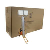 劲荣 SFW7000-L 2*150W IP65 AC220V 5700K LED全方位移动工作灯 (计价单位:台)