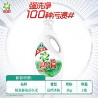 碧浪(Ariel) 洁护如新 自然清新 3kg 洗衣液 (计价单位:瓶)