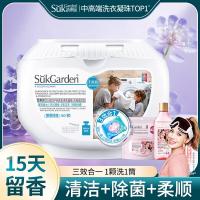蔬果园 500g*24/箱3D炫彩护色香氛 洗衣凝珠 24.00 瓶/箱 (计价单位:箱) 白色