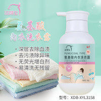 洗得宝 500g型 祛除血渍污渍 氨基酸内衣洗衣露 (计价单位:瓶)