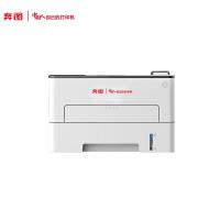 奔图(PANTUM) P3365DN A4黑白激光单功能打印机 (计价单位:台) 白色