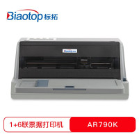 标拓 AR-790K 84列 针式打印机 (计价单位:台) 灰色