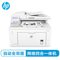 惠普(HP) M227fdn 打印/复印/扫描/传真 A4黑白激光多功能一体机 (计价单位:台) 白色