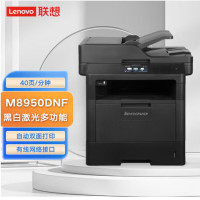 联想(Lenovo) M8950DNF A4黑白激光一体机 (计价单位:台) 黑色
