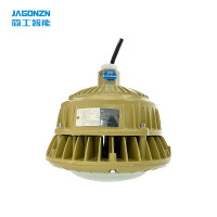 简工智能(JAGONZN) BGL-04D(T)50W IP65 Ex dⅡCT6 Gb 免维护 防爆灯 (计价单位:盏