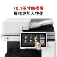 佳能(Canon) iR-ADV DX C3826 双面自动输稿器+双纸盒+工作台 A3彩色激光数码复合机 (计价单