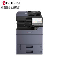 京瓷(KYOCERA) TASKalfa7004i 输稿器+主机+四纸盒(PF-7140纸盒) A3黑白复合机 (计价单