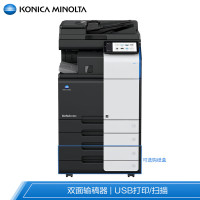柯尼卡美能达(KONICA MINOLTA) C360i 双面输稿+双纸盒+内置装订+工台 A3彩色数码复印机 (计价单