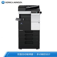 柯尼卡美能达(KONICA MINOLTA) Bizhub 367标配含主机+双面自动输稿器+双面单元+双纸盒+工作底柜
