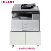 理光(Ricoh) MP2014AD 输稿器+双面器+单纸盒+工作台 A3黑白数码复合机 (计价单位:台) 白色