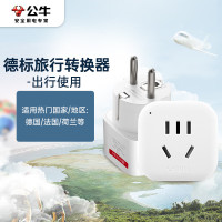 公牛(BULL) GN-901G 德标转国标 无线转换插座 (计价单位:个) 白色