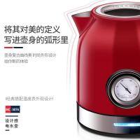 迈卡罗(MACAIIROOS) MC-3076 电热壶 (计价单位:台) 红色