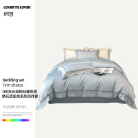 伊伊爱 TJ0HJC2301996L /200*230cm 凯悦100支四件套 (计价单位:套) 飘蓝