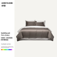 伊伊爱 TJ0HJC2301967 /200*230cm 炫灿100支四件套 (计价单位:套) 高级咖拼太空灰