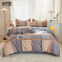 伊伊爱 TJ0HJC2302013 /200*230cm 臻棉磨毛简约四件套 (计价单位:套) 极简咖