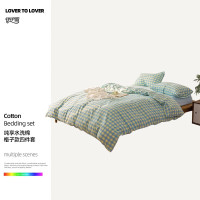 伊伊爱 TJ0SXM2301954 200*230cm 纯爱水洗棉格子款四件套 (计价单位:套) 宇墨(蓝)
