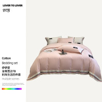 伊伊爱 TJ0KZ02301906 200*230cm 全棉宽边TB时尚生活简约粉四件套 (计价单位:套) TB粉