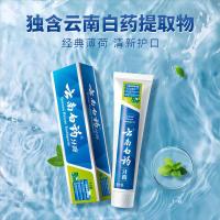 云南白药(YUNNANBAIYAO) 薄荷清爽型 210g 牙膏 (计价单位:支)