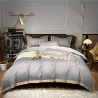 伊伊爱 TJ0WL02101061 /220*240cm 享系列60S长绒棉纯棉四件套 (计价单位:套) 浅灰