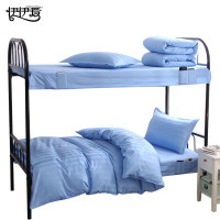 伊伊爱 TJ0JD02101174 /200*230cm 酒店公寓室40S贡缎蓝色锻条四件套 (计价单位:套) 蓝色