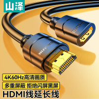 山泽(SAMZHE) 10MN9 HDMI延长线支持4K 1米 数据线 (计价单位:根) 黑色
