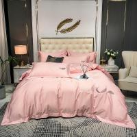 伊伊爱 T02000282 200*230cm飞羽系列50S纯棉 四件套 (计价单位:套) 湘妃粉