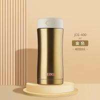 膳魔师(THERMOS) JCG-400-GL 400ml 真空 保温杯 (计价单位:个) 金色