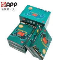 金旗舰(GOLD FLAGSHIP) A4 70G 500张/包 5包/箱 复印纸 (计价单位:箱) 白色