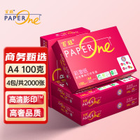 百旺(paperone) 100g A4 500张/包 4包/箱 复印纸 (计价单位:箱) 白色