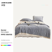 伊伊爱 TZ0TK02300157 200*230cm 玉兔绒毛毯 (计价单位:件) 青灰色