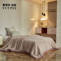 弗切尔珀榕 FKX0220602 150*200cm 韩素超柔双层云毯 (计价单位:件) 卡其