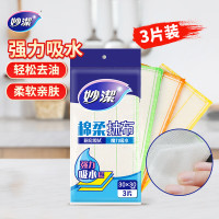 妙洁(MIAOJIE) MTC3 棉柔 抹布 3.00 块/包 (计价单位:包) 白色