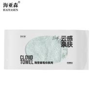 海亚森 TK-1032 蓝色34*74cm 115g 竹纤维毛巾抹布两用单条装 (计价单位:块) 蓝色