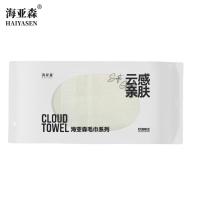 海亚森 TK-1027 浅灰34*72cm 100g 5A精梳超柔缎档毛巾抹布两用单条装 (计价单位:块) 浅灰