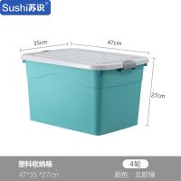 苏识 47*35 *27cm-北欧绿 4轮 塑料收纳箱 (计价单位:个) 北欧绿