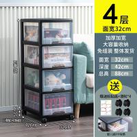 捷扣捷扣(JEKO&JEKO) SWB-518可移动黑白深抽屉四层带轮 抽屉 (计价单位:个) 透明黑